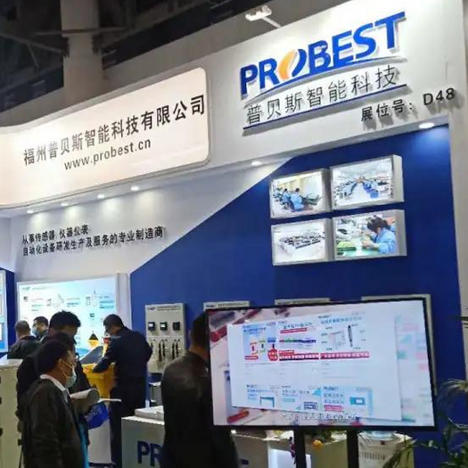 Fuzhou Probest nas exposições