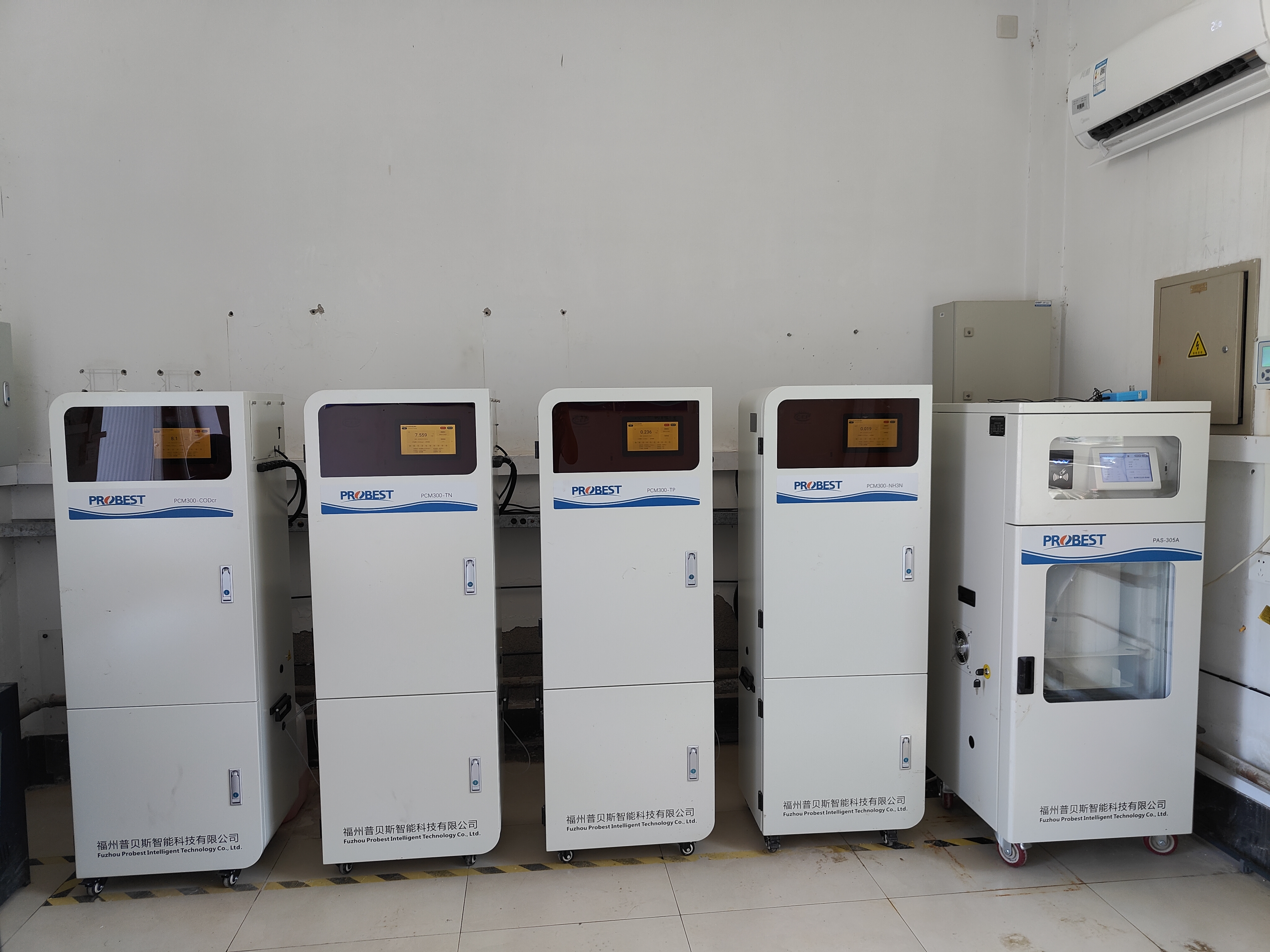 sistema de monitoramento de qualidade da água