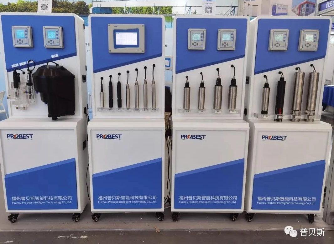 Probest - China Profissional ISO Water Anayzers Fabricante na Exposição Xi'an