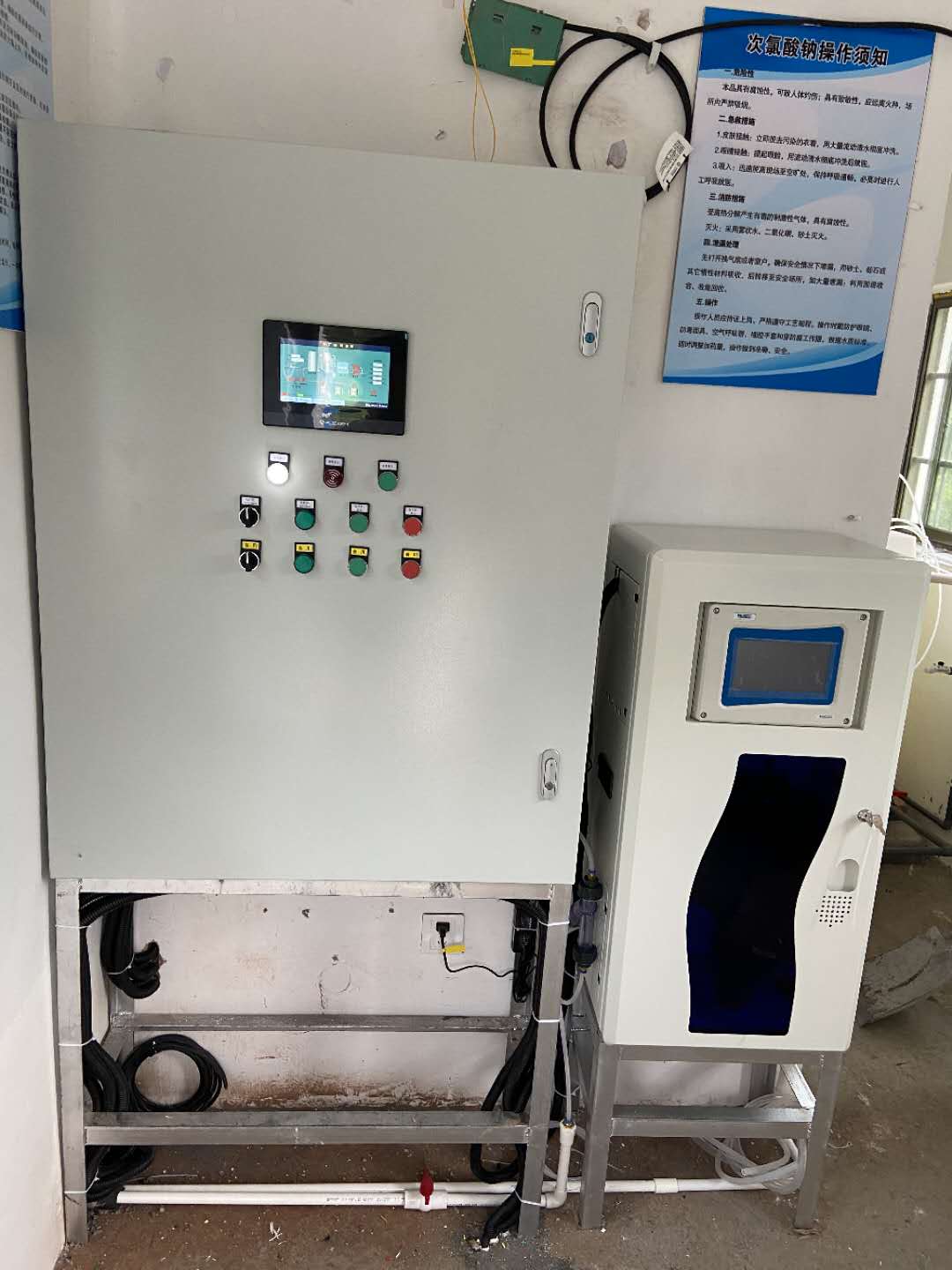 Instrumento de monitoramento da qualidade da &aacute;gua