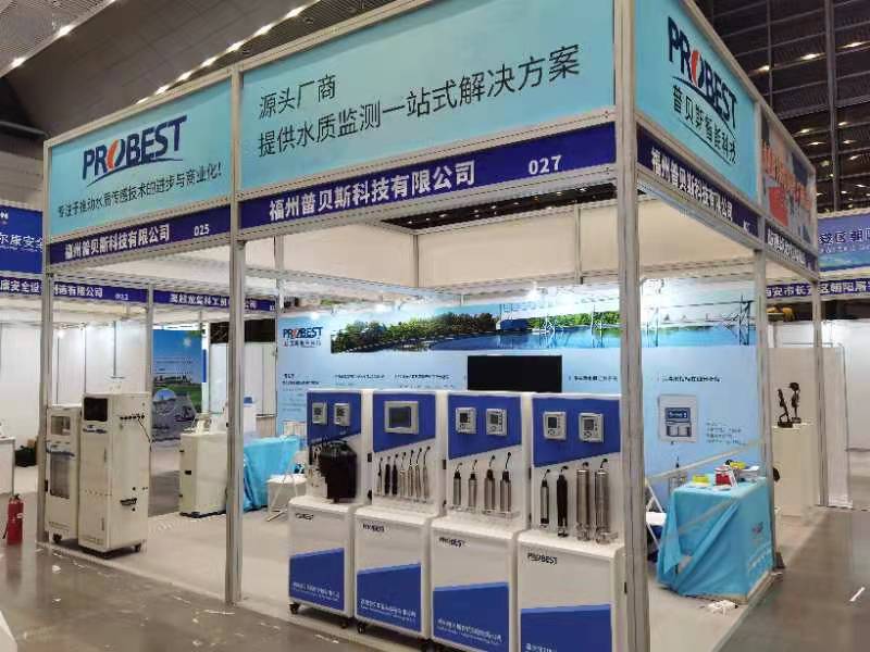 20211217-19 Exposi&ccedil;&atilde;o de prote&ccedil;&atilde;o ambiental XIAN (1)