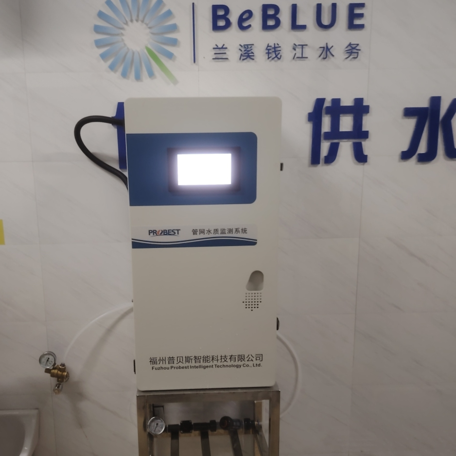 Probest mais monitor de qualidade da &aacute;gua secund&aacute;ria