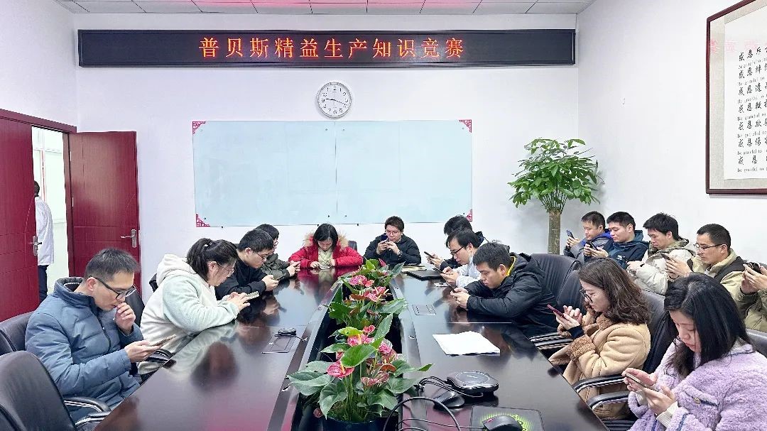 Concurso de Conhecimento de Manufatura Enxuta PROBEST