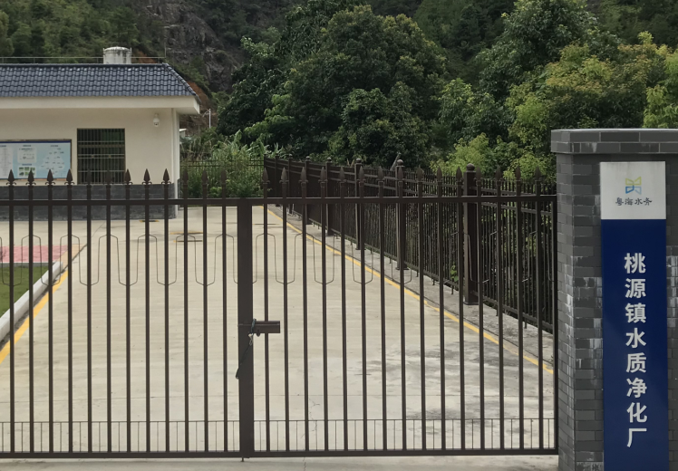 Probest-Taoyuan Town Water Purification