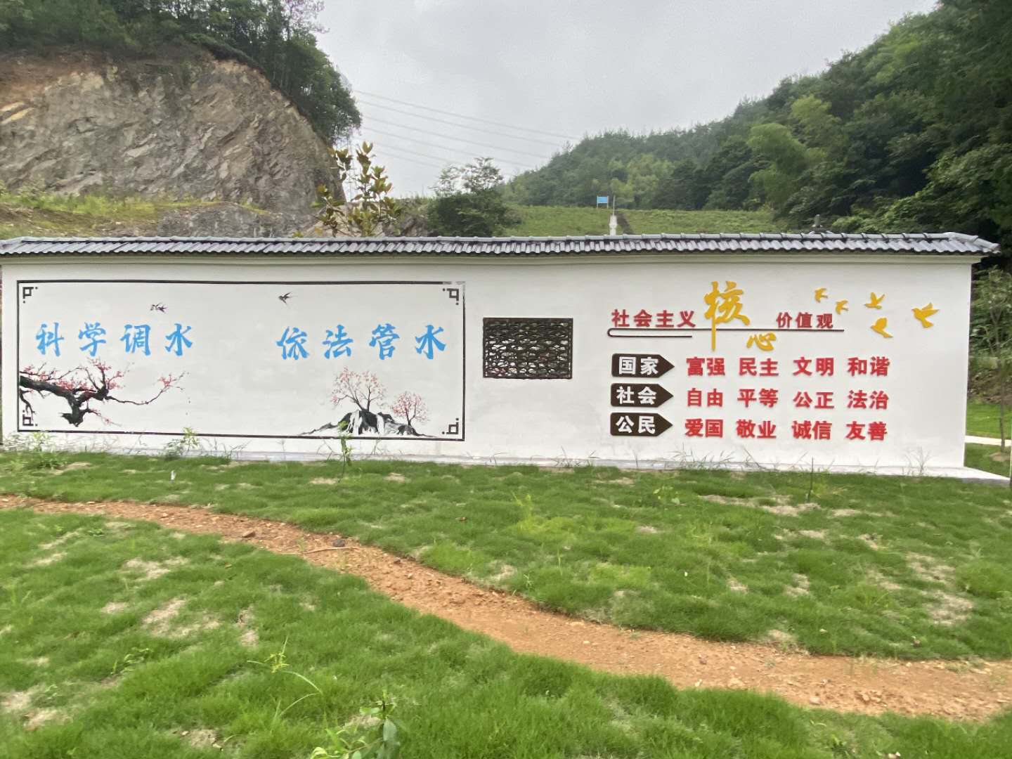 Instrumento de monitoramento de qualidade da &aacute;gua pot&aacute;vel