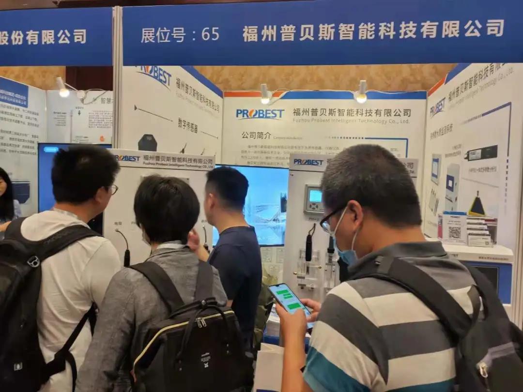 2021 给 水 大会 在 湖南省 长沙 1 1