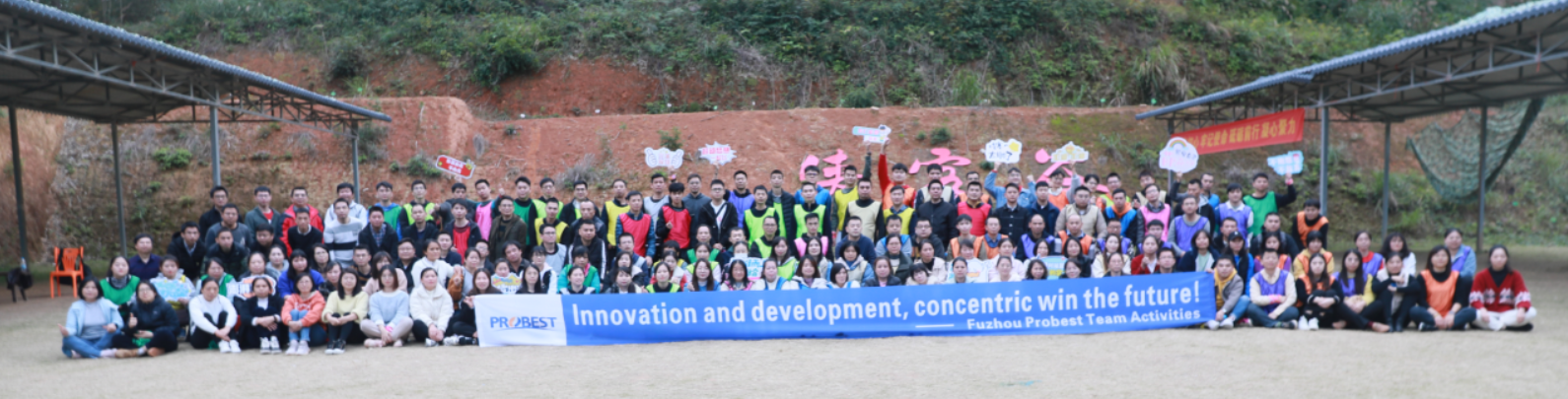 Trabalhe Juntos, Crie um Futuro Melhor!Atividade de formação de equipe Fuzhou Probest
