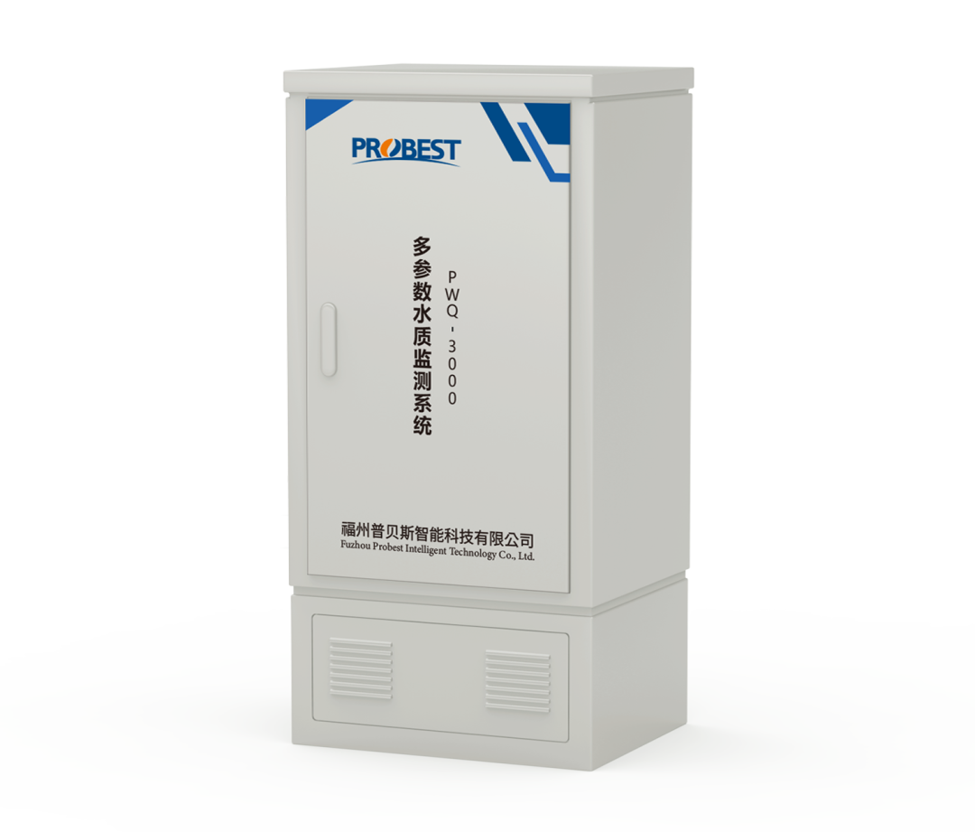 Sistema de monitoramento multipar&acirc;metro da qualidade da &aacute;gua Probest PWQ-3000