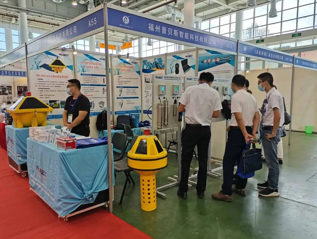 Fisheries Expo 2020 Exposição Internacional de Aquicultura de Xiamen