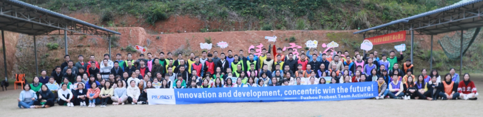 Trabalhe Juntos, Crie um Futuro Melhor!Atividade de formação de equipe Fuzhou Probest