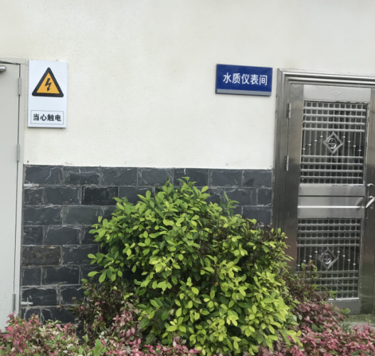 Probest-Meizhou Dapu Fenglang Water Purification