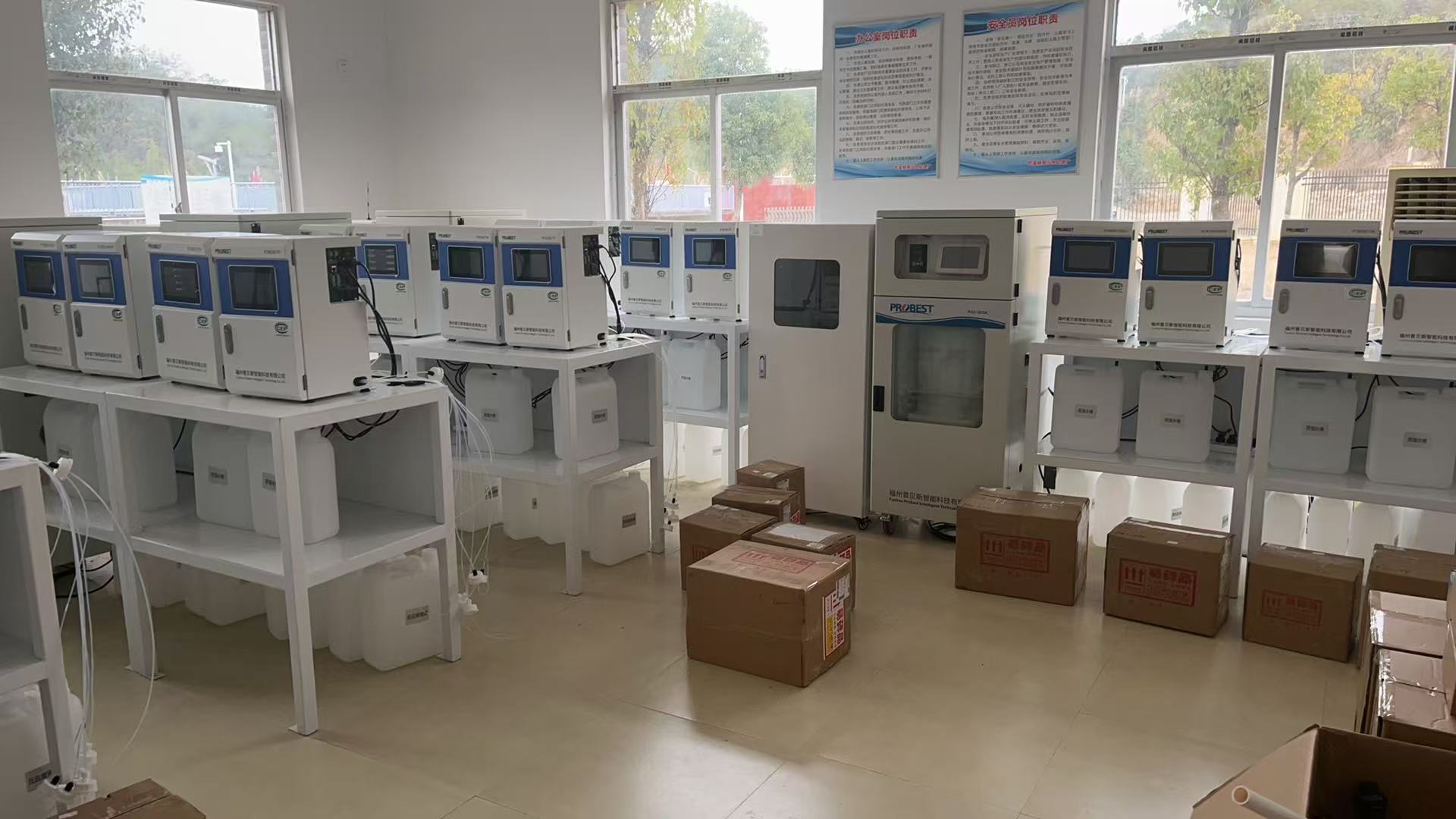 Instrumentos de monitoramento do analisador de &aacute;gua PCM200